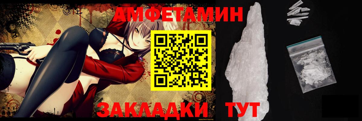АМФ VHQ Сыктывкар