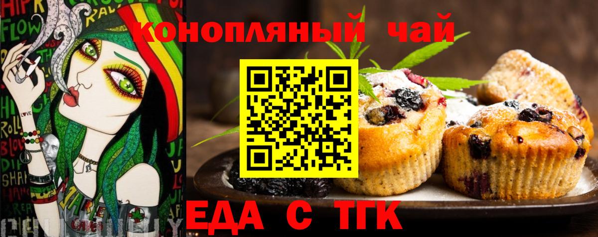Canna-Cookies конопля Сыктывкар