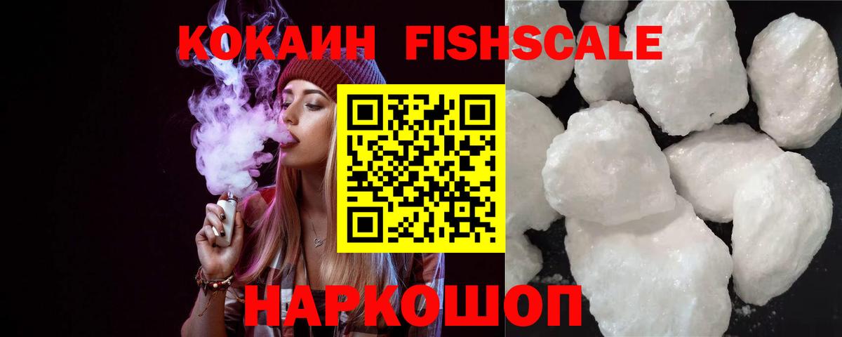 Cocaine Эквадор  Cocaine Эквадор  Вход с VPN  Сыктывкар 
