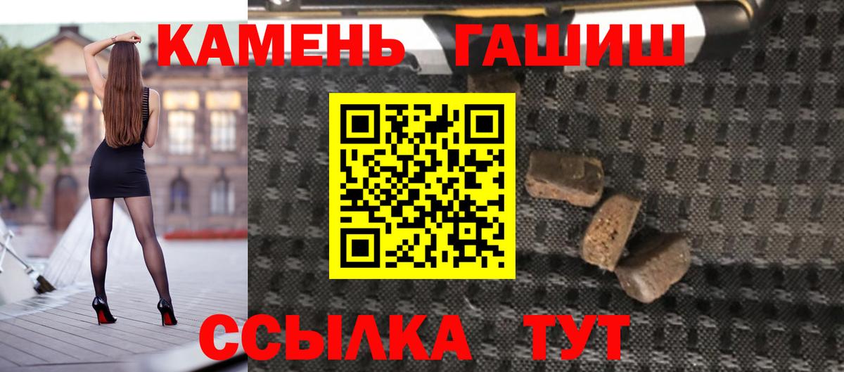 Гашиш Premium Сыктывкар