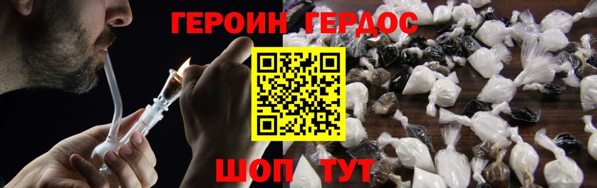 Сыктывкар  ГЕРОИН  Вход с VPN  ГЕРОИН Афган 