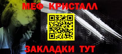 круглые Можайск