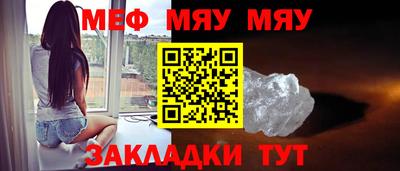 гидра Можга