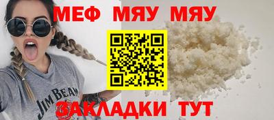 бутират Моздок