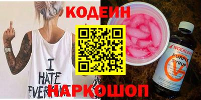гидра Можга