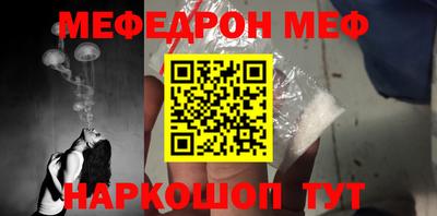 круглые Можайск