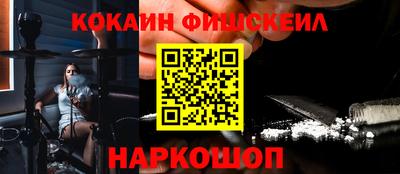 гидра Можга