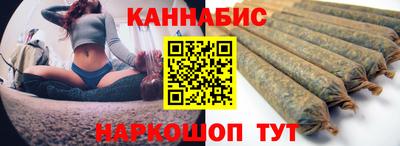 бутират Моздок