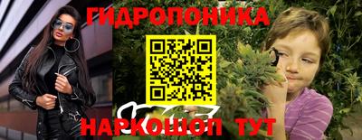 бутират Моздок