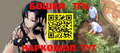 бутират Моздок