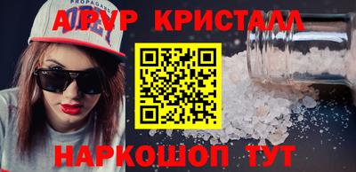 гидра Можга