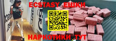 круглые Можайск