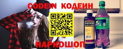 гидра Можга