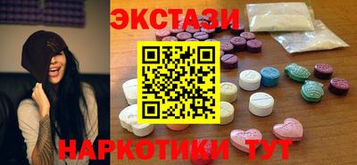 круглые Можайск