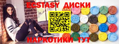 гидра Можга