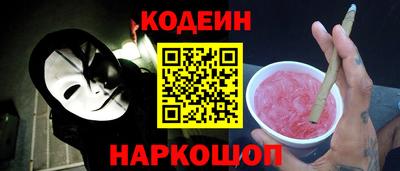 бутират Моздок