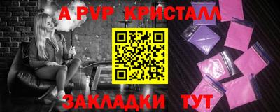 круглые Можайск