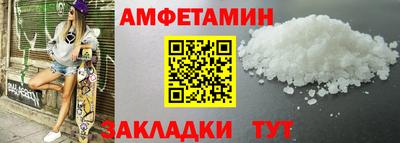 бутират Моздок