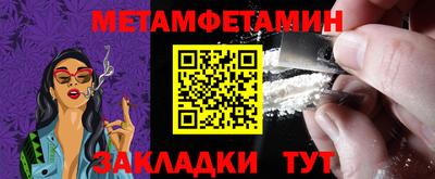круглые Можайск