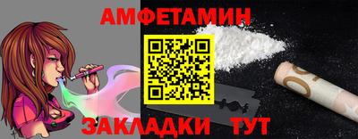 бутират Моздок