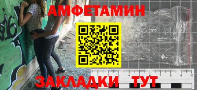 бутират Моздок