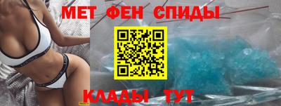 гидра Можга