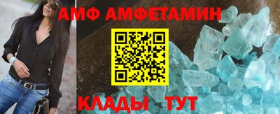 бутират Моздок