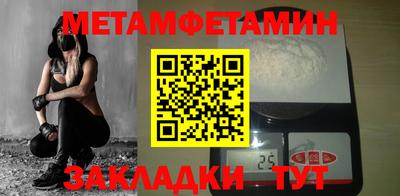 гидра Можга