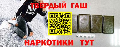 бутират Моздок