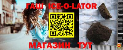 бутират Моздок