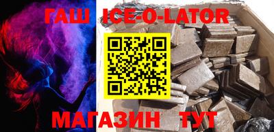 бутират Моздок