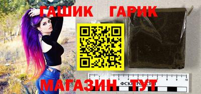 бутират Моздок