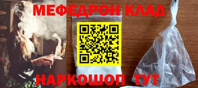 круглые Можайск