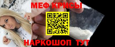 бутират Моздок