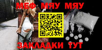 бутират Моздок