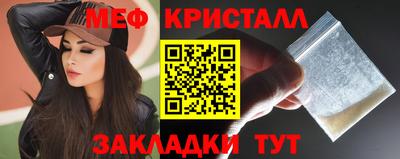 бутират Моздок