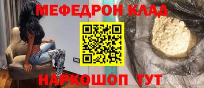 бутират Моздок