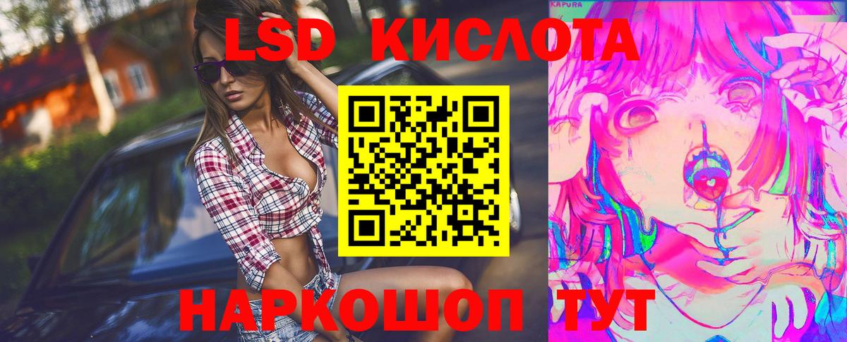 ЛСД экстази ecstasy Сыктывкар