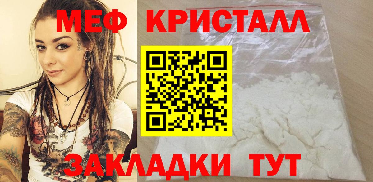 МЕФ Сыктывкар