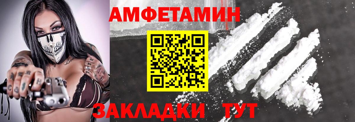 Сыктывкар  Первитин мет  Вход с VPN 