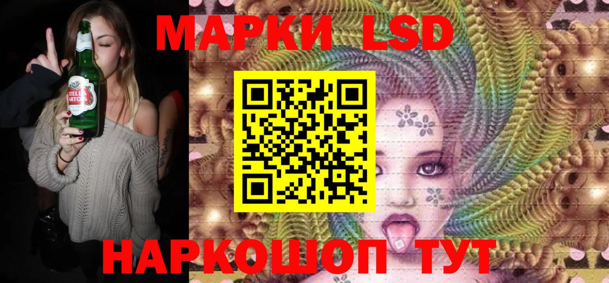 Марки NBOMe 1500мкг Сыктывкар